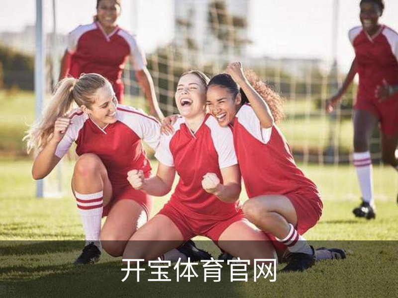 关于开宝体育官网